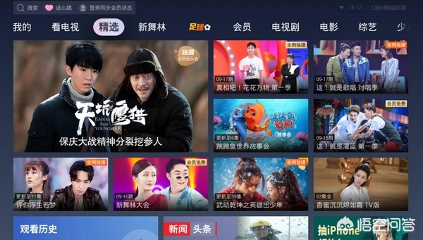 视频软件免费高清完整版_视频软件免费版下载 视频软件免费高清完整版_视频软件免费版下载