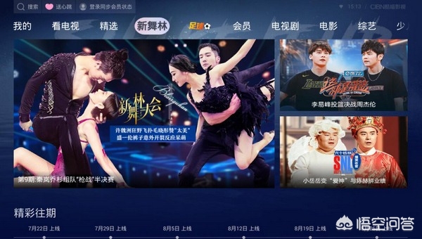 视频软件免费高清完整版_视频软件免费版下载 视频软件免费高清完整版_视频软件免费版下载