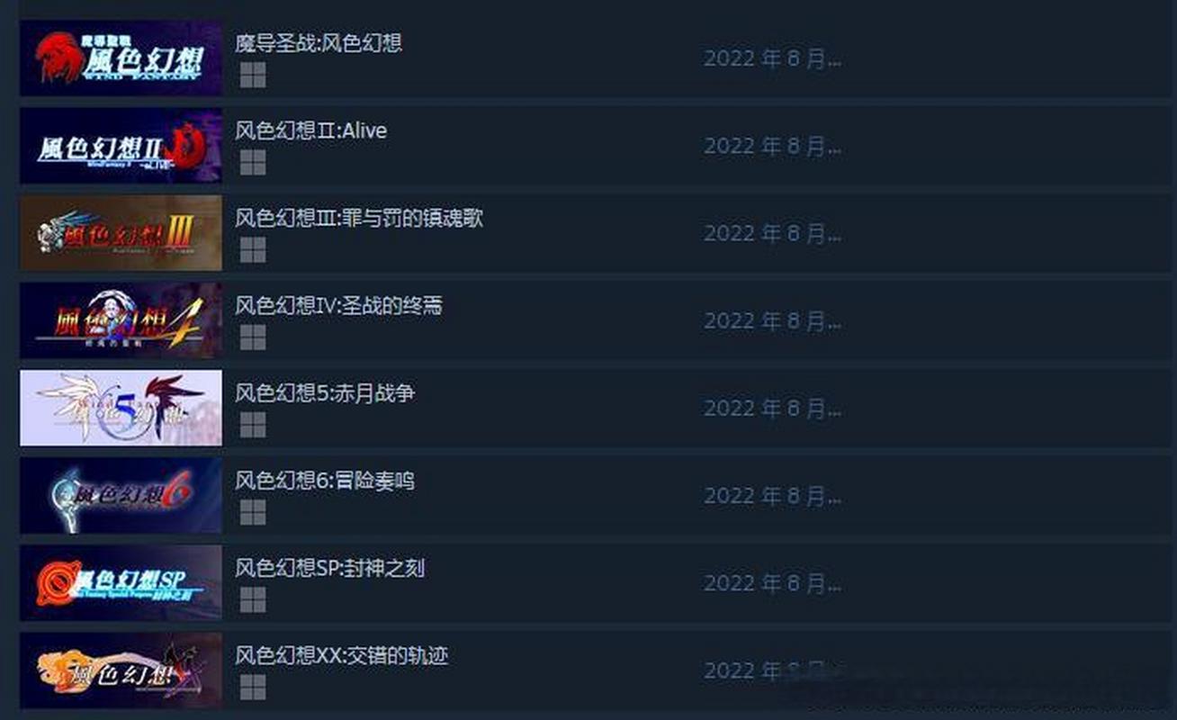 风色幻想5修改器_风色幻想5修改器怎么用