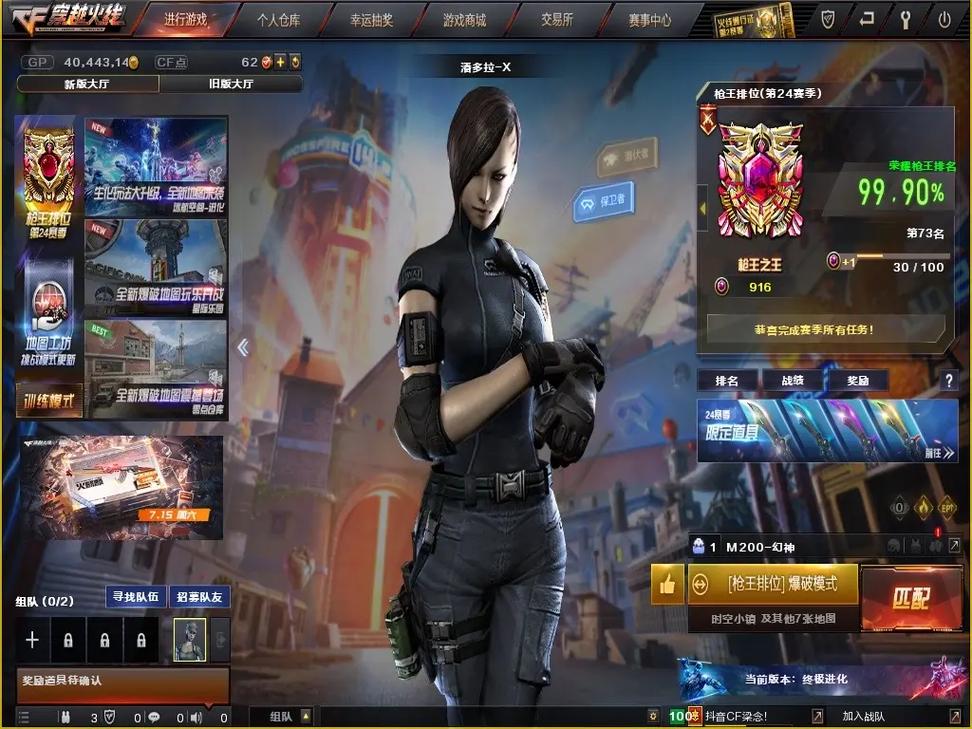 穿越火线之_穿越火线之英雄有梦