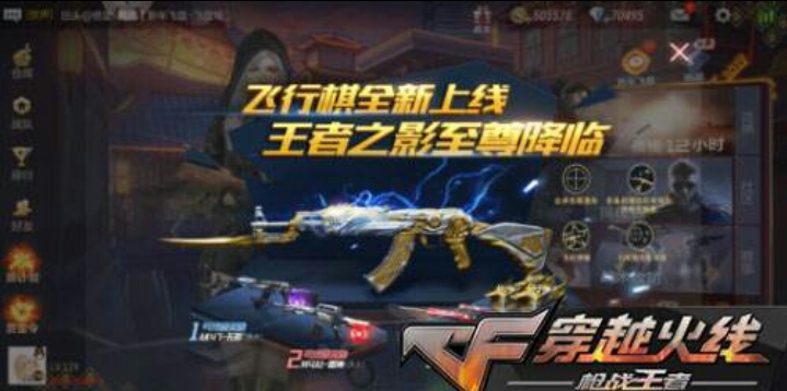 穿越火线之_穿越火线之英雄有梦 穿越火线之_穿越火线之英雄有梦