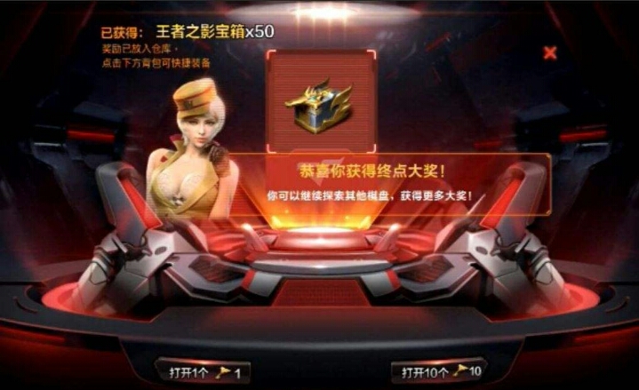 穿越火线之_穿越火线之英雄有梦 穿越火线之_穿越火线之英雄有梦