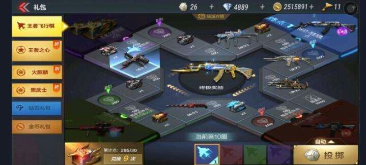 穿越火线之_穿越火线之英雄有梦 穿越火线之_穿越火线之英雄有梦