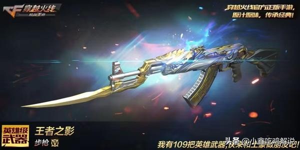 穿越火线之_穿越火线之英雄有梦 穿越火线之_穿越火线之英雄有梦