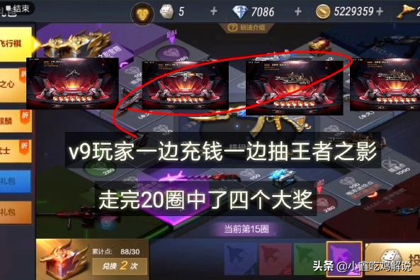 穿越火线之_穿越火线之英雄有梦 穿越火线之_穿越火线之英雄有梦