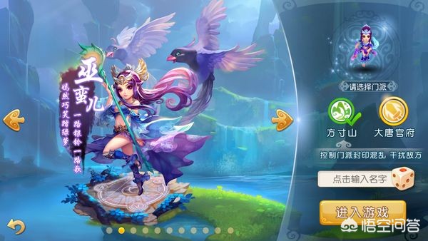 梦幻西游 私服_梦幻西游私游版本 梦幻西游 私服_梦幻西游私游版本