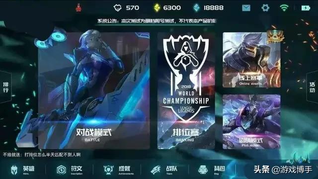 英雄联盟手游预约_英雄联盟手游预约下载 英雄联盟手游预约_英雄联盟手游预约下载