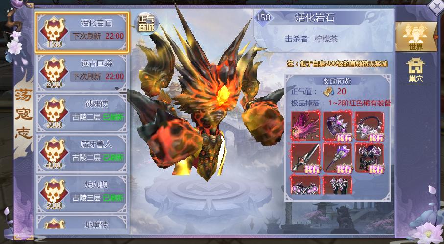 英雄联盟手游预约_英雄联盟手游预约下载 英雄联盟手游预约_英雄联盟手游预约下载