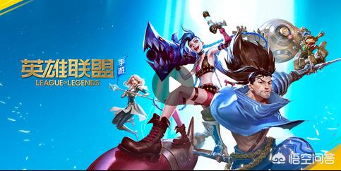 英雄联盟手游预约_英雄联盟手游预约下载 英雄联盟手游预约_英雄联盟手游预约下载