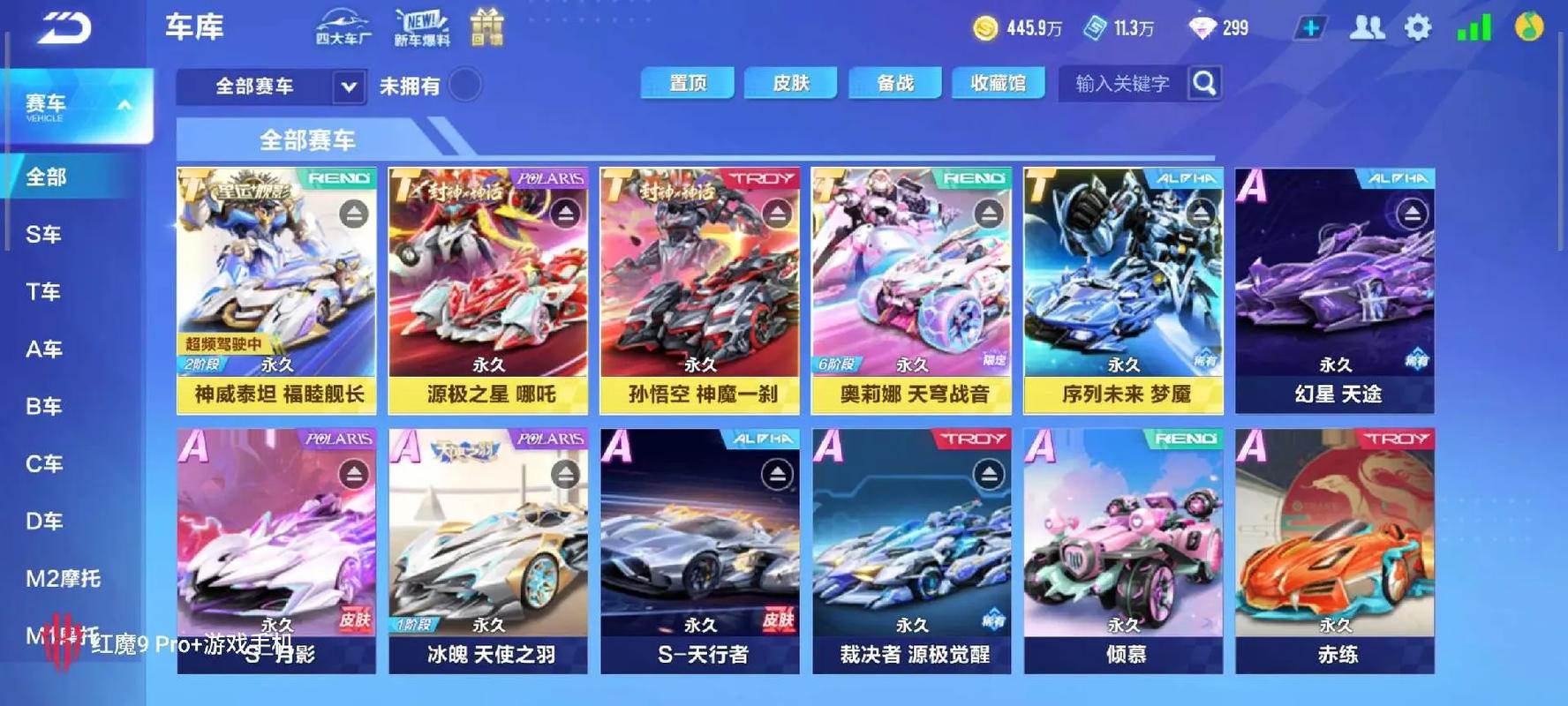 腾讯qq飞车官网_腾讯QQ飞车官网