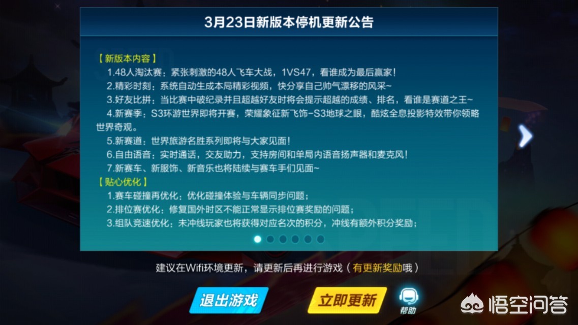 腾讯qq飞车官网_腾讯QQ飞车官网 腾讯qq飞车官网_腾讯QQ飞车官网