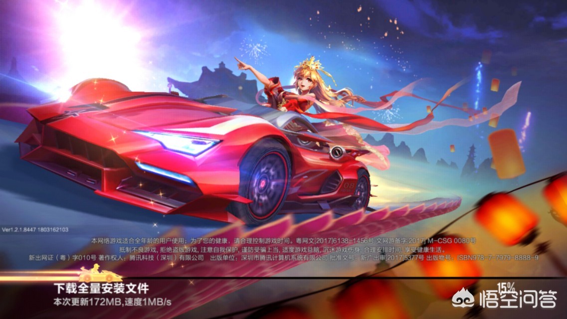 腾讯qq飞车官网_腾讯QQ飞车官网 腾讯qq飞车官网_腾讯QQ飞车官网