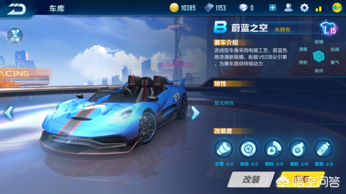 腾讯qq飞车官网_腾讯QQ飞车官网 腾讯qq飞车官网_腾讯QQ飞车官网