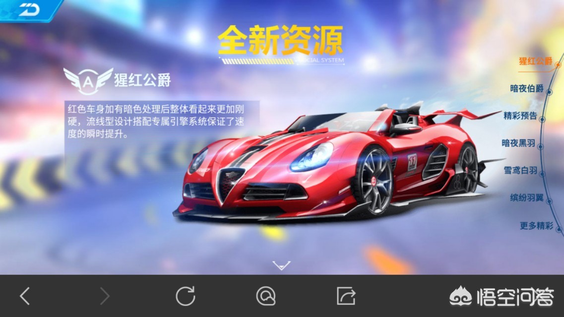 腾讯qq飞车官网_腾讯QQ飞车官网 腾讯qq飞车官网_腾讯QQ飞车官网