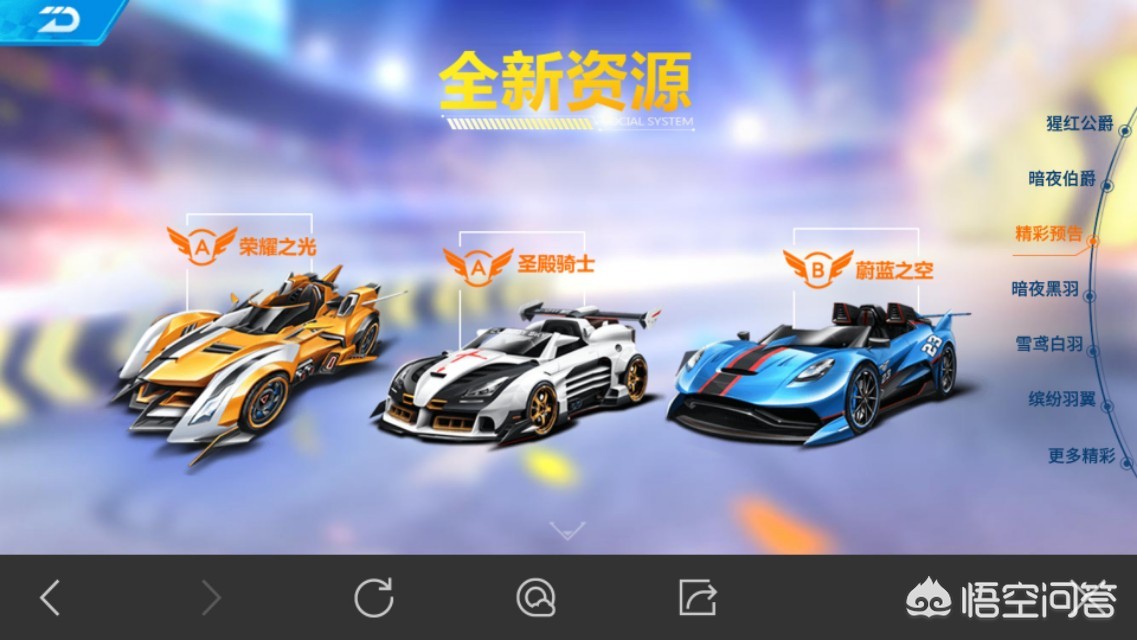 腾讯qq飞车官网_腾讯QQ飞车官网 腾讯qq飞车官网_腾讯QQ飞车官网