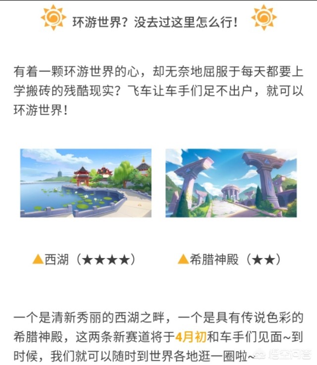 腾讯qq飞车官网_腾讯QQ飞车官网 腾讯qq飞车官网_腾讯QQ飞车官网