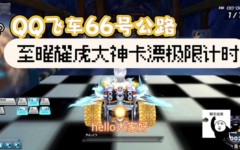 qq飞车卡漂_qq飞车卡漂教学指法
