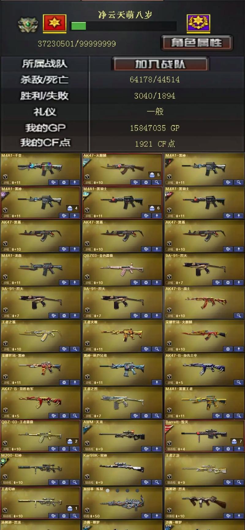 穿越火线 下载_穿越火线下载安装