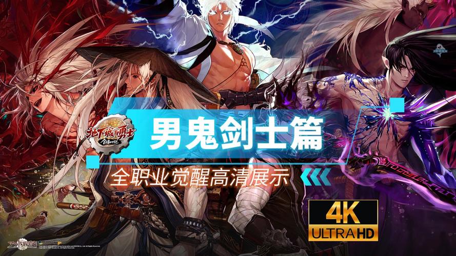 斩魂dnf1.3_斩魂dnf