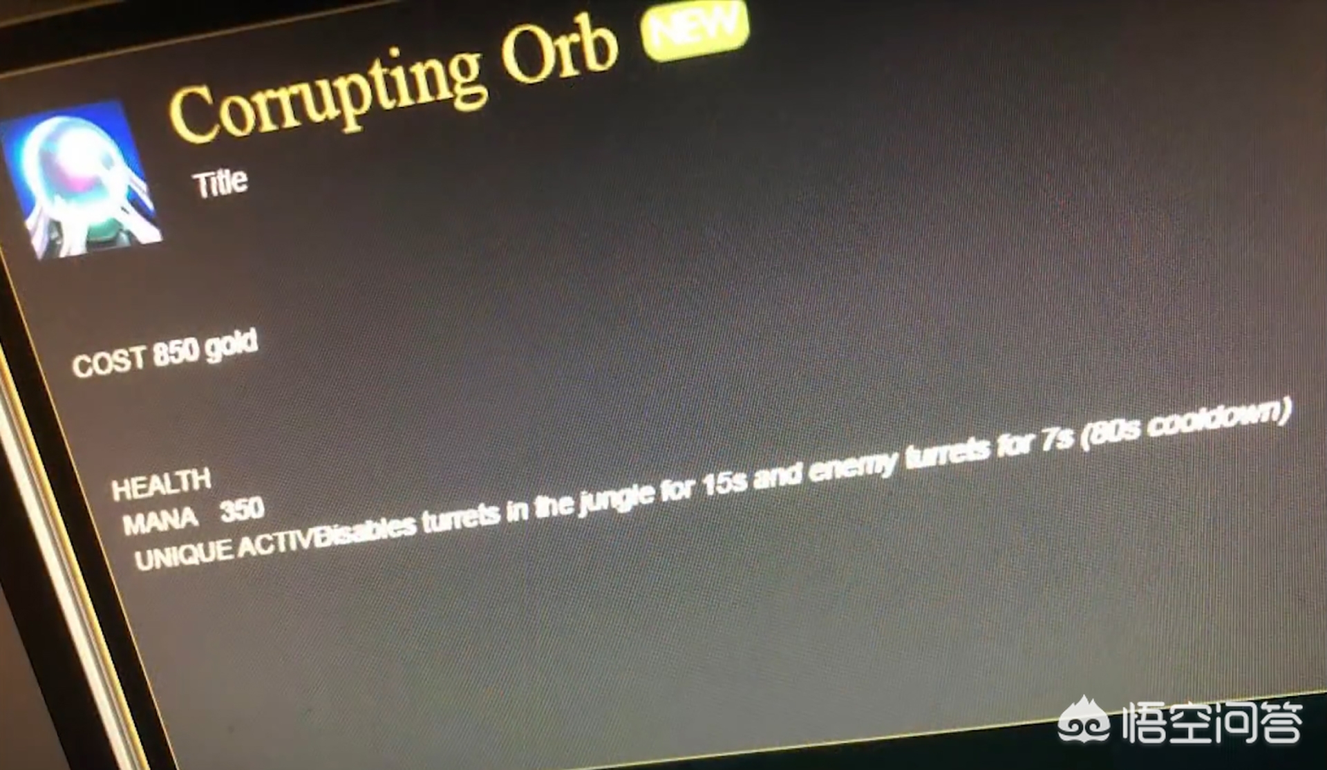 dota2传奇宝珠_dota2传奇宝珠有什么用 dota2传奇宝珠_dota2传奇宝珠有什么用