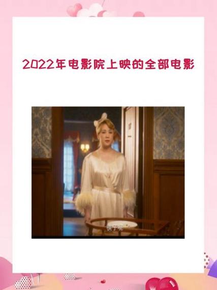 最近电影院上映的电影_最近电影院上映的电影有哪些