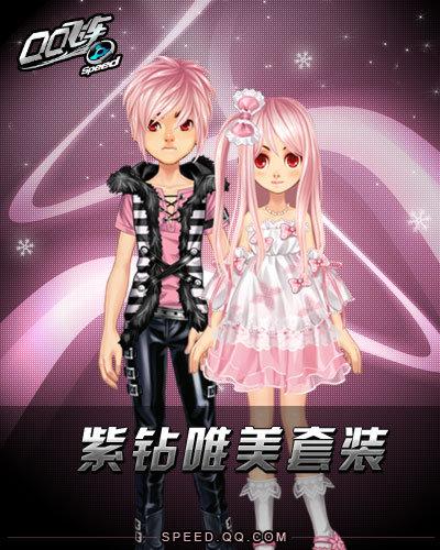 qq飞车缘分天空_qq飞车缘分天空怎么没了