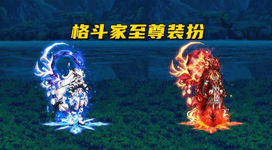 dnf男格斗转什么_dnf男格斗转什么职业好