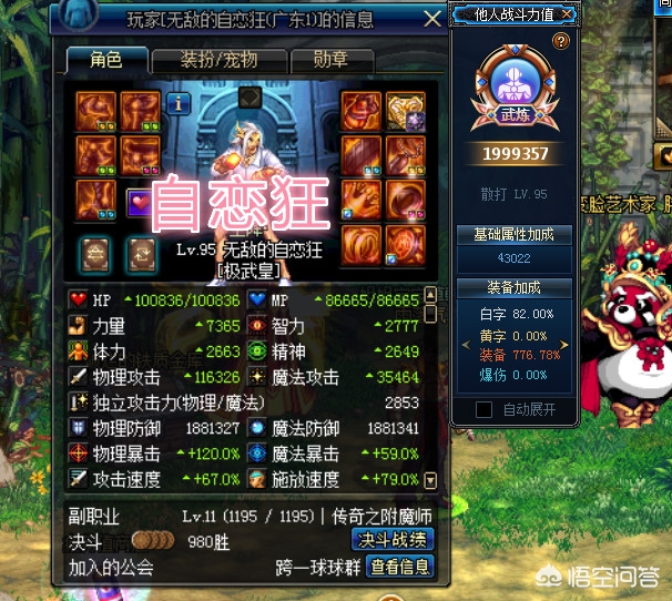 dnf武神吧_Dnf武神吧 疾虎之力 dnf武神吧_Dnf武神吧 疾虎之力