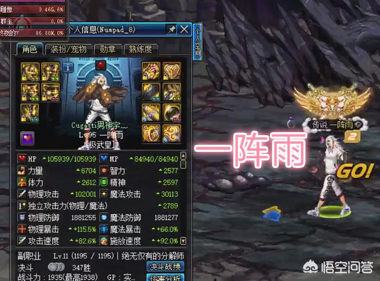 dnf武神吧_Dnf武神吧 疾虎之力 dnf武神吧_Dnf武神吧 疾虎之力