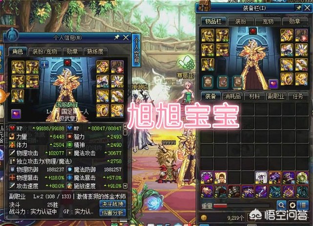 dnf武神吧_Dnf武神吧 疾虎之力 dnf武神吧_Dnf武神吧 疾虎之力