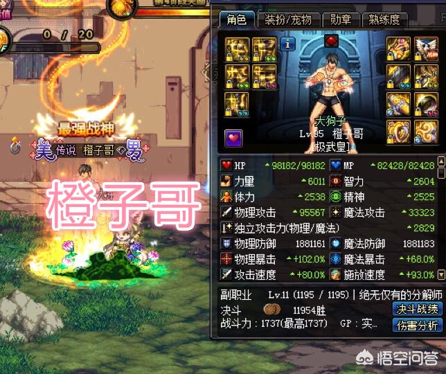 dnf武神吧_Dnf武神吧 疾虎之力 dnf武神吧_Dnf武神吧 疾虎之力