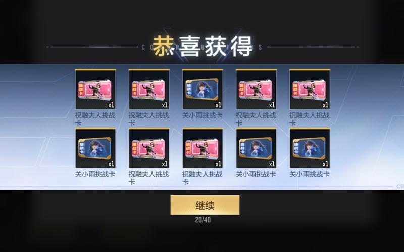 体验服cf_体验服cf手游申请