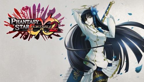 梦幻之星2完美存档_梦幻之星2完美存档怎么恢复