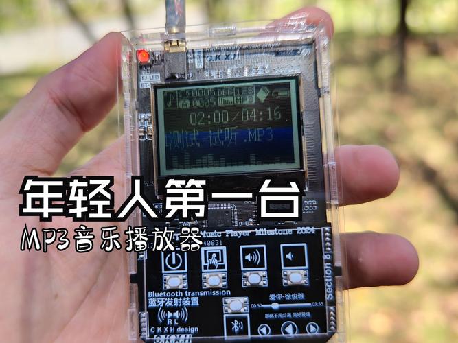 mp3视频播放器_mp3视频播放器下载