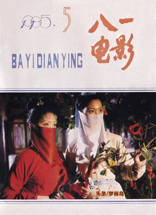 第八影院_第八影院电视剧免费