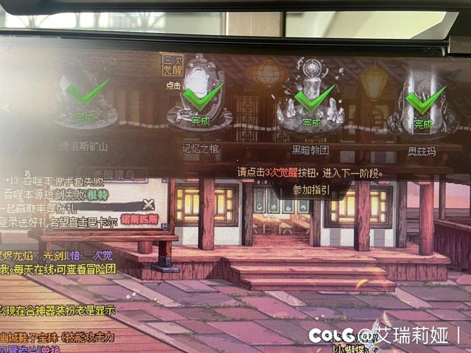 dnf最新bug_dnf最新bug论坛