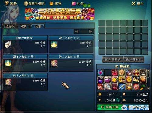 dnf最新bug_dnf最新bug论坛 dnf最新bug_dnf最新bug论坛