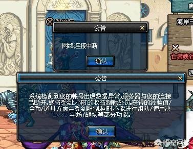 dnf最新bug_dnf最新bug论坛 dnf最新bug_dnf最新bug论坛