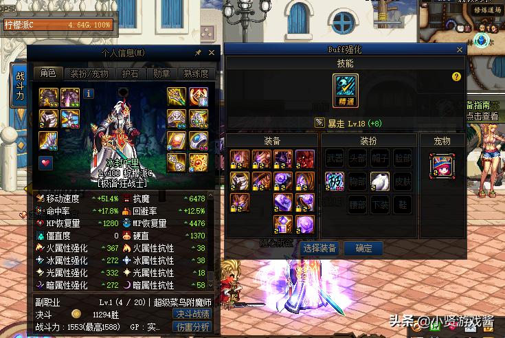 dnf最新bug_dnf最新bug论坛 dnf最新bug_dnf最新bug论坛