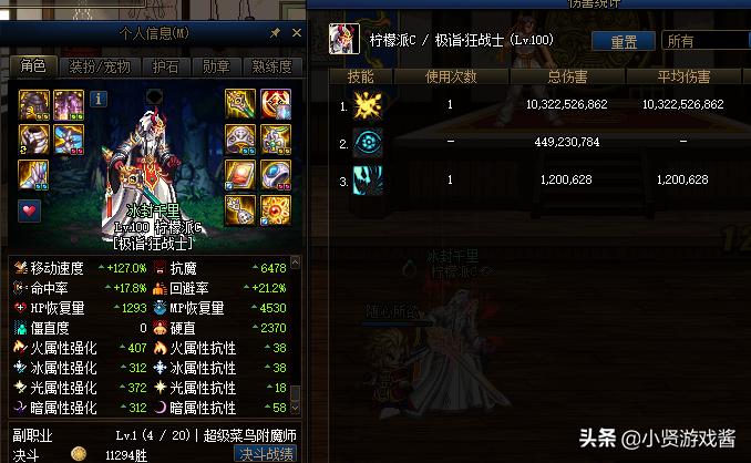 dnf最新bug_dnf最新bug论坛 dnf最新bug_dnf最新bug论坛