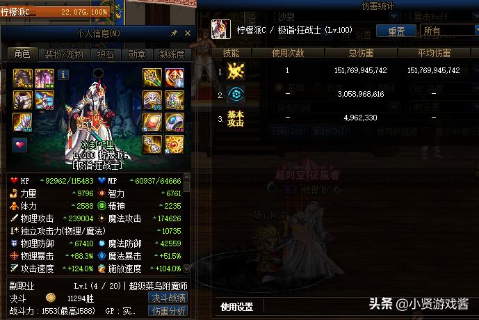 dnf最新bug_dnf最新bug论坛 dnf最新bug_dnf最新bug论坛