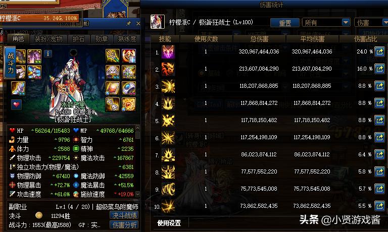 dnf最新bug_dnf最新bug论坛 dnf最新bug_dnf最新bug论坛