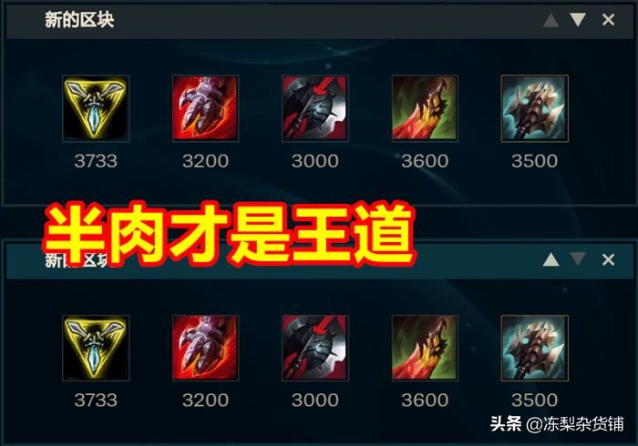 lol齐天大圣视频_英雄联盟齐天大圣视频解说 lol齐天大圣视频_英雄联盟齐天大圣视频解说