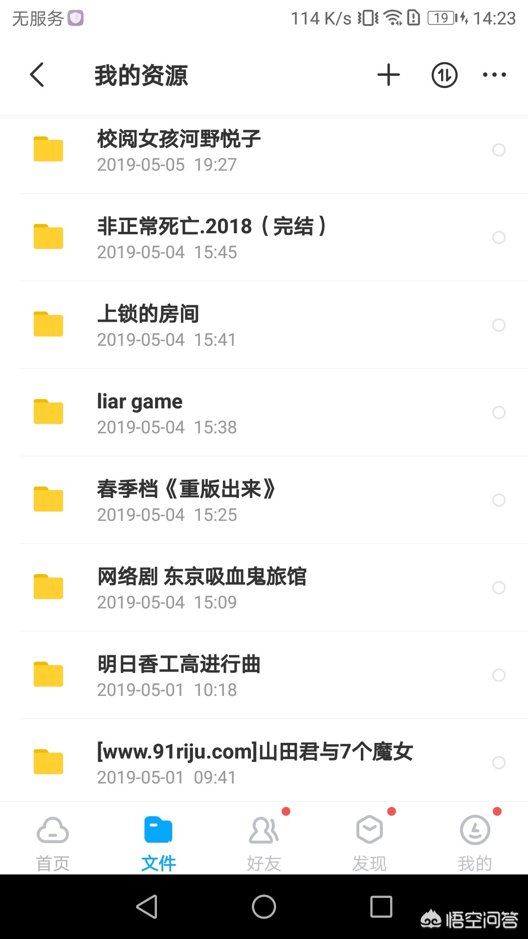 追剧神器_ 追剧神器_