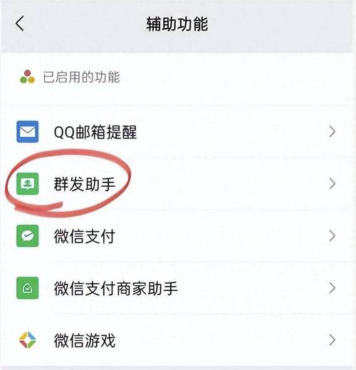 qq群发_qq群发消息怎么发