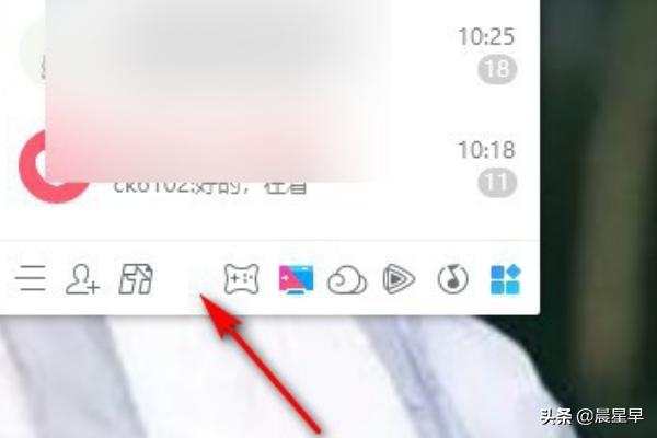qq群发_qq群发消息怎么发 qq群发_qq群发消息怎么发