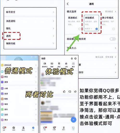 qq群发_qq群发消息怎么发