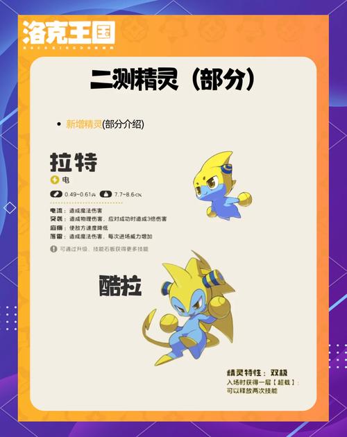 洛克王国洛克探宝_洛克王国洛克探宝游戏编号