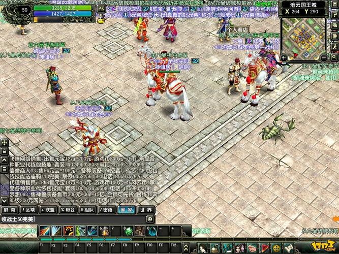 魔兽风云雄霸天下_魔兽风云雄霸天下隐藏人物