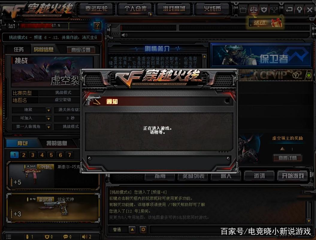 cf卡bug_cf卡bug怎样进墙